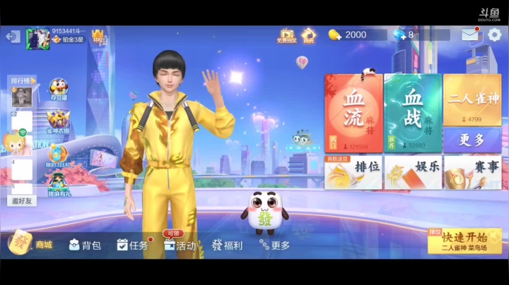 黎明觉醒静等公测先玩别的 2020-10-16 21点场