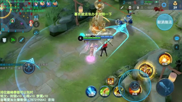 世界第一武则天 2020-10-17 19点场