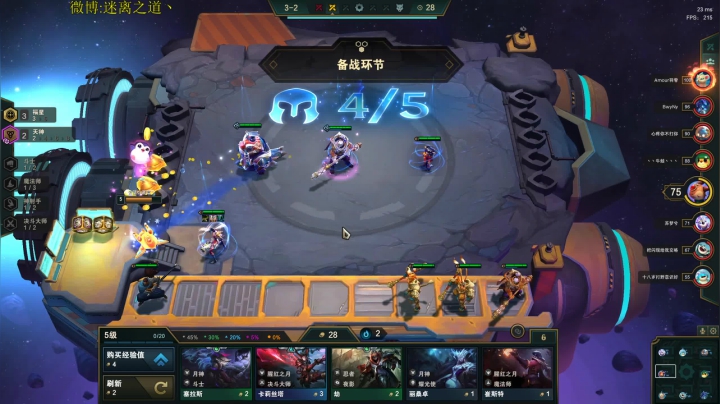 迷离劫：钻石局 2020-10-17 22点场