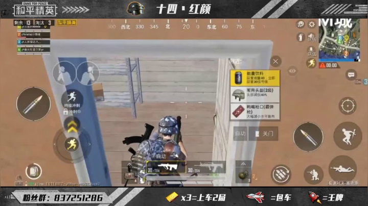欢乐五排中 2020-10-17 16点场