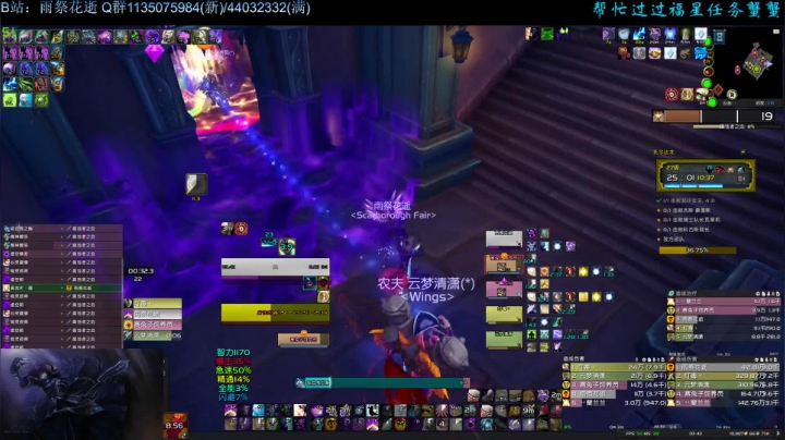 暗牧9.0前夕27层托尔达戈