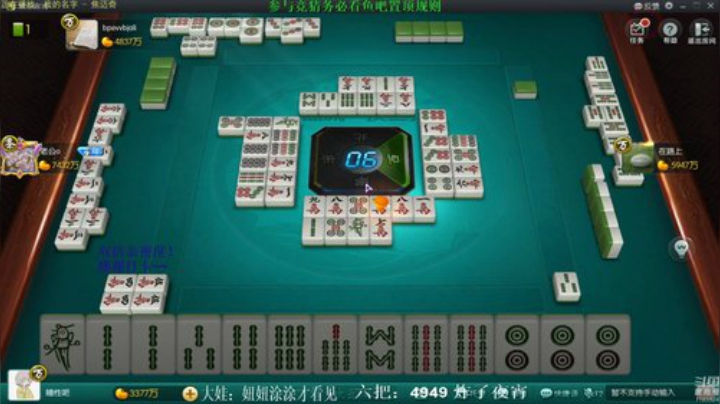 我在斗鱼看靓旭直播欢乐麻将