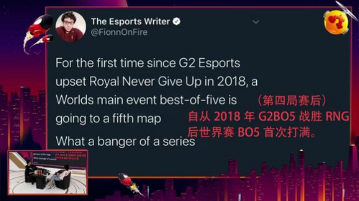 S10赛后节目-《茶余饭后》-1017