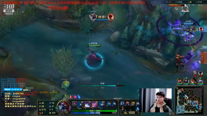 Chogod:打王者号送水友 2020-10-16 15点场