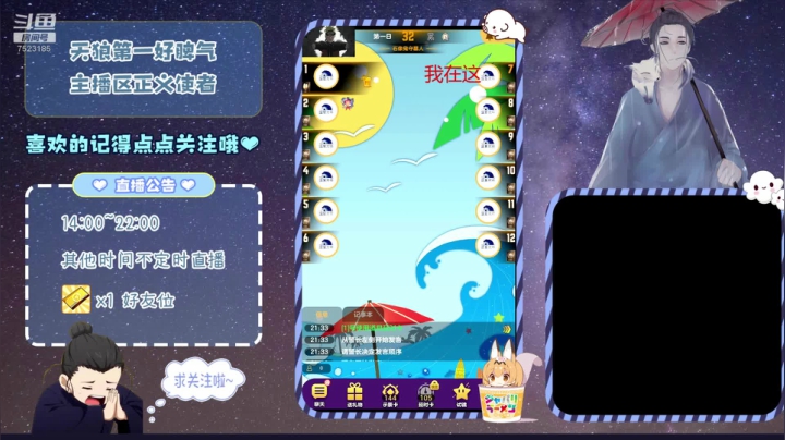 #天天狼人#找狼 2020-10-17 20点场