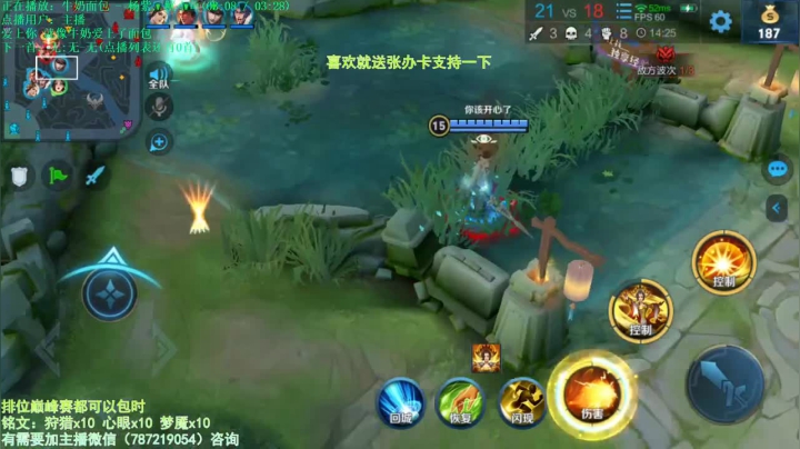 世界第一武则天 2020-10-18 11点场