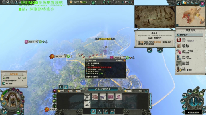 战锤2 SFO诺伯爵 2020-10-16 19点场
