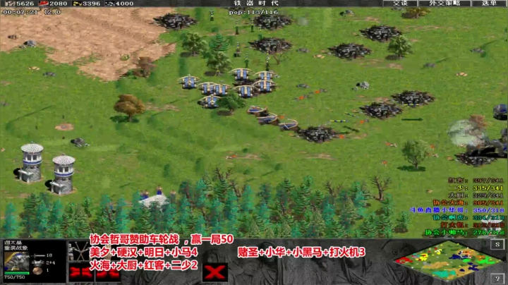 罗马复兴，巅峰对决 2020-10-17 05点场