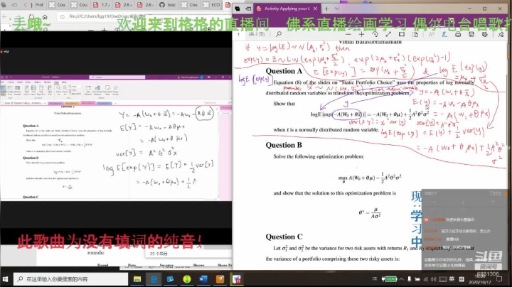 欢迎来格格的直播间听歌 2020-10-18 00点场