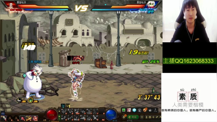 大枪上分 黑灯管 无伤 擂台 2020-10-17 23点场