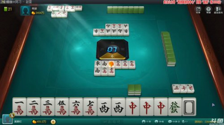 【欢乐麻将】靓旭的精彩时刻 20201018 00点场