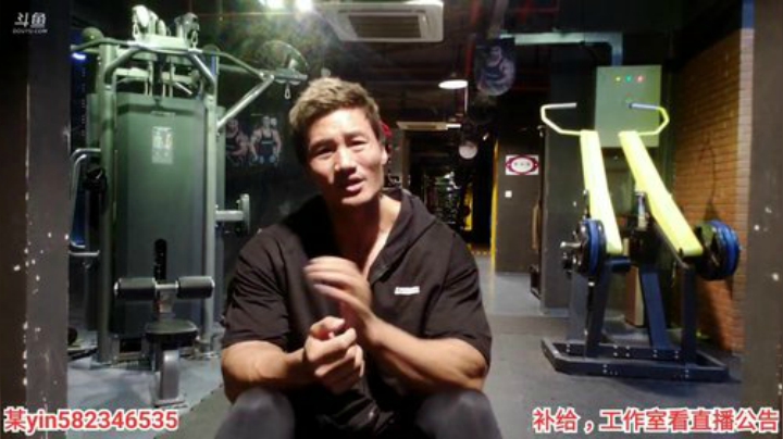我在斗鱼看黑人毅直播户外