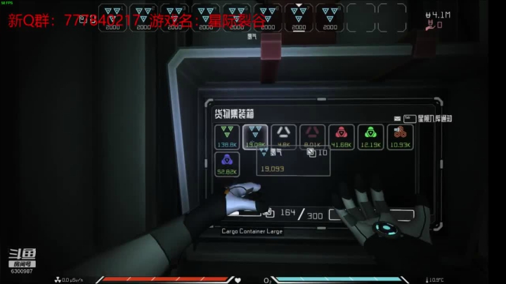 联机 星际 独立 小众 修仙 生存！ 2020-10-17 18点场