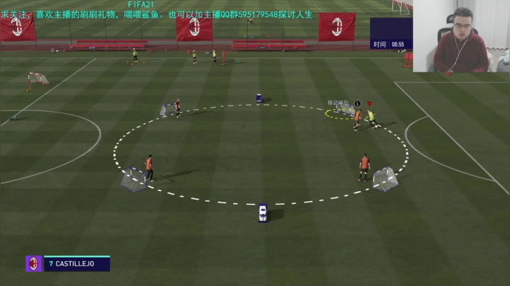 FIFA21萌新试玩 2020-10-15 18点场