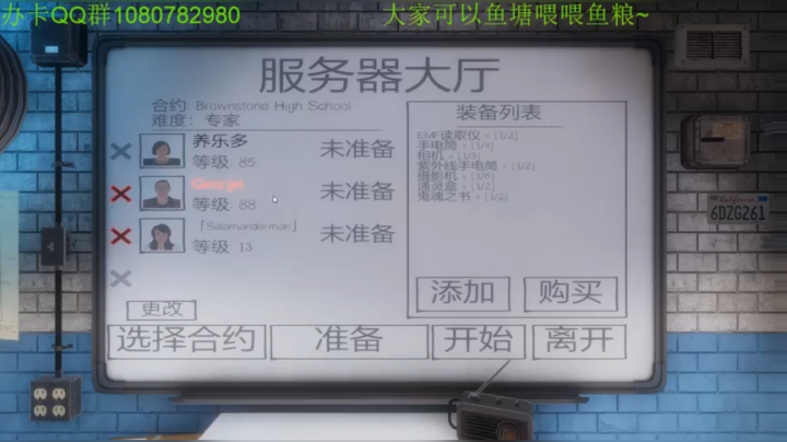 日本纯恐怖系列！ 2020-10-18 01点场