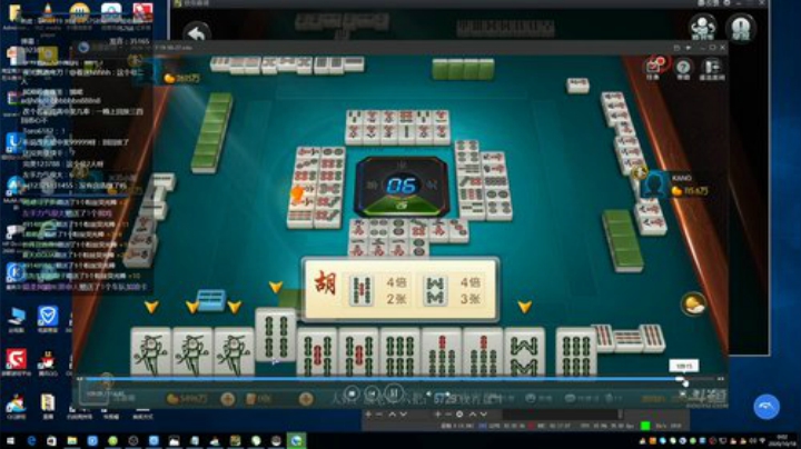 【欢乐麻将】靓旭的精彩时刻 20201018 00点场
