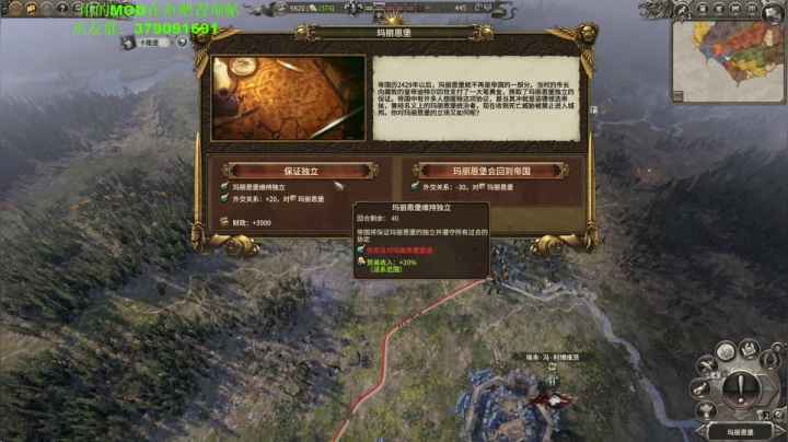 战锤2 SFO帝国 5165631 2020-10-16 21点场