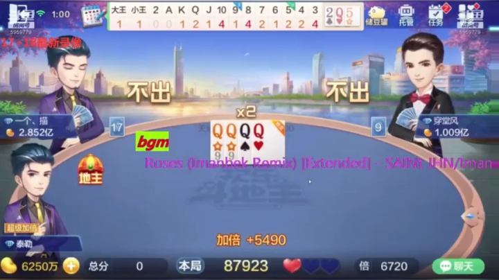 2010.17.18日精华版