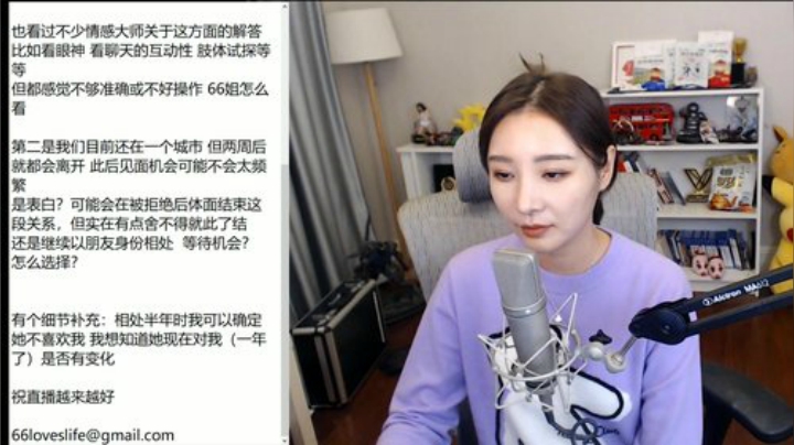 我在斗鱼看女流66直播不思议的皇冠