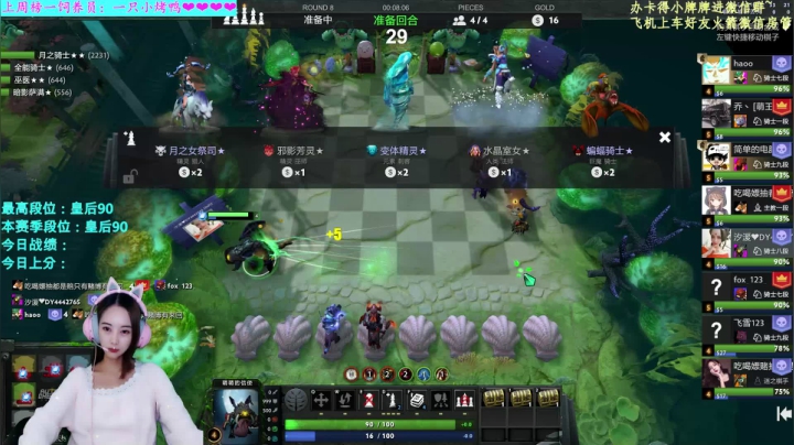 【汐湲】10.17~粉粉的小考拉鸭2 2020-10-17 20点场