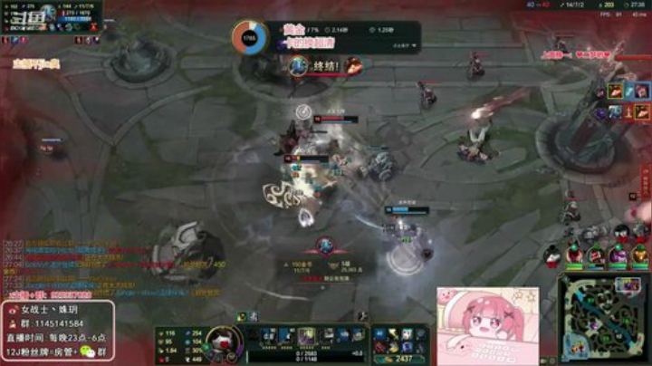 【英雄联盟】女战士丶姝玥的精彩时刻 20201018 10点场