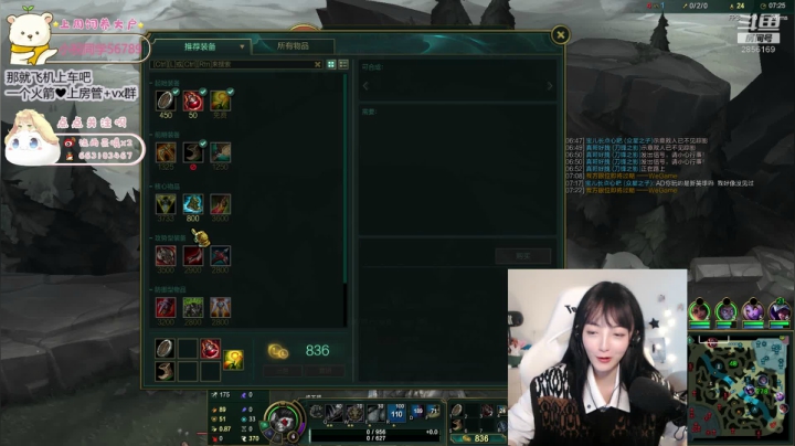 雨薇：脸不过敏好舒服 2020-10-16 12点场