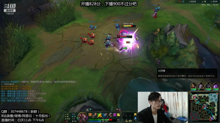 王者828分冲900 2020-10-18 13点场