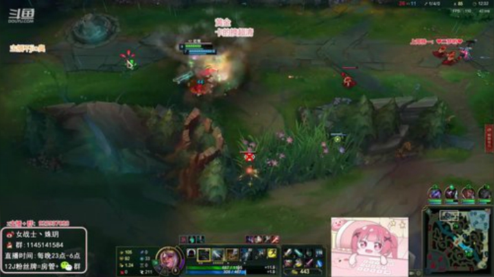 【英雄联盟】女战士丶姝玥的精彩时刻 20201018 11点场