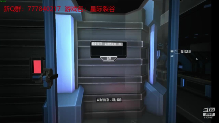 联机 星际 独立 小众 修仙 生存！ 2020-10-17 21点场