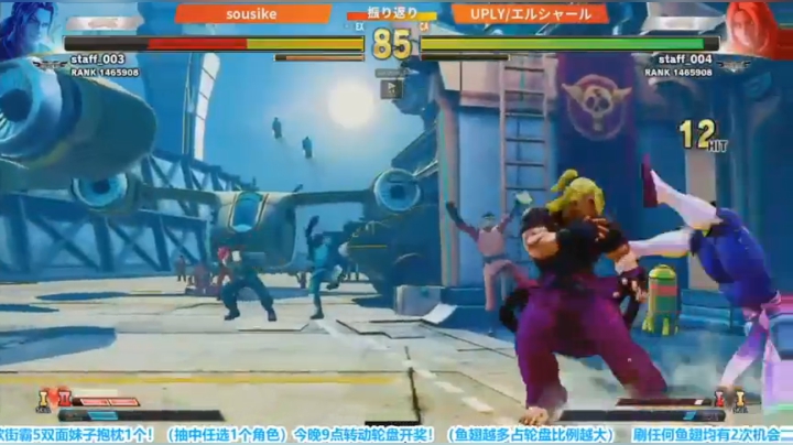 直播：东大，铁拳女神解说！阿巴斯挑战赛 2020-10-18 14点场