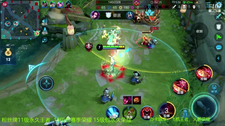 一张办卡上王者 国服阿离专场 2020-10-18 14点场