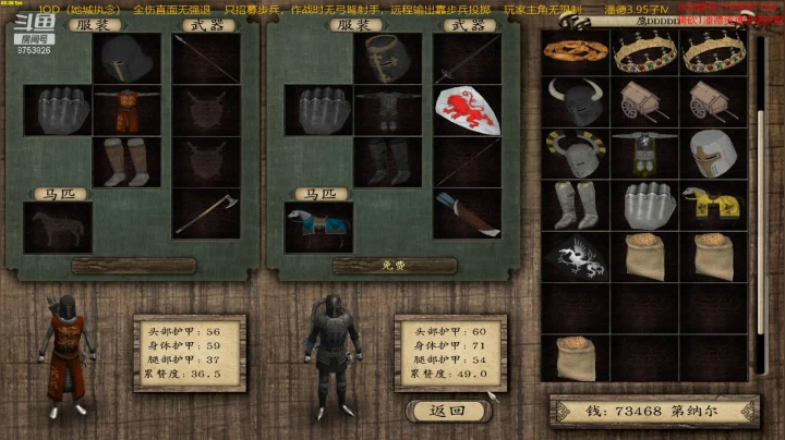 潘德的预言3.95子MOD 2020-10-17 20点场