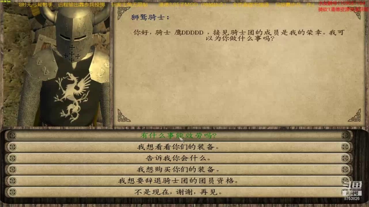 潘德的预言3.95子MOD 2020-10-17 22点场