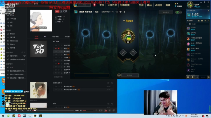 Chogod:打王者号送水友 2020-10-16 17点场