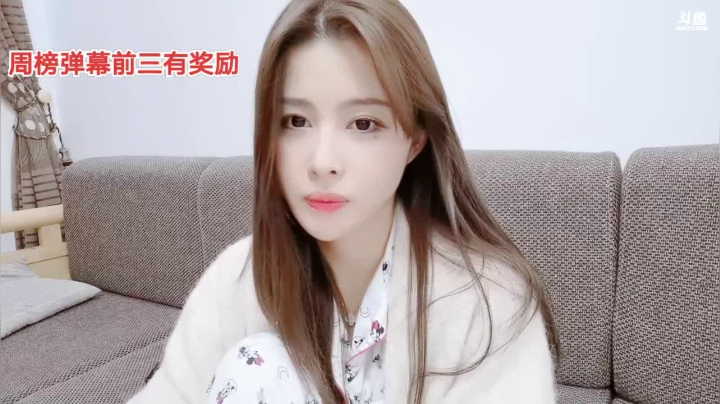 清纯女大学生在线直播~~ 2020-10-18 19点场