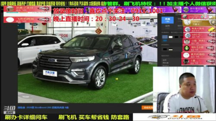 【汽车】九江008的精彩时刻 20201018 08点场