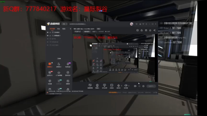 联机 星际 独立 小众 修仙 生存！ 2020-10-17 16点场