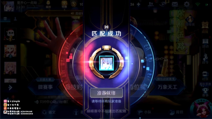 2200分法师巅峰赛 2020-10-17 23点场