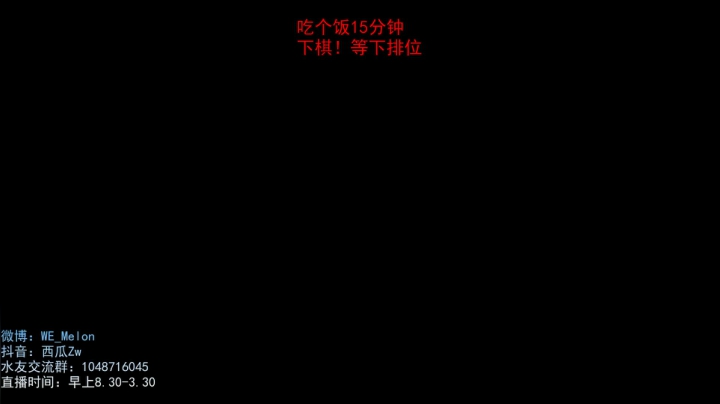 野区意识思路流教学 上课了~ 2020-10-18 13点场