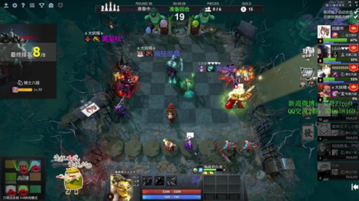 我在斗鱼看ZippO宝哥直播DOTA2