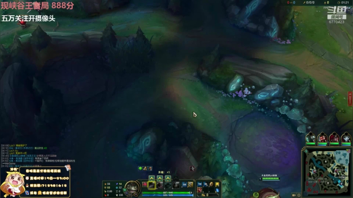 峡谷之巅千分女王者 2020-10-17 22点场