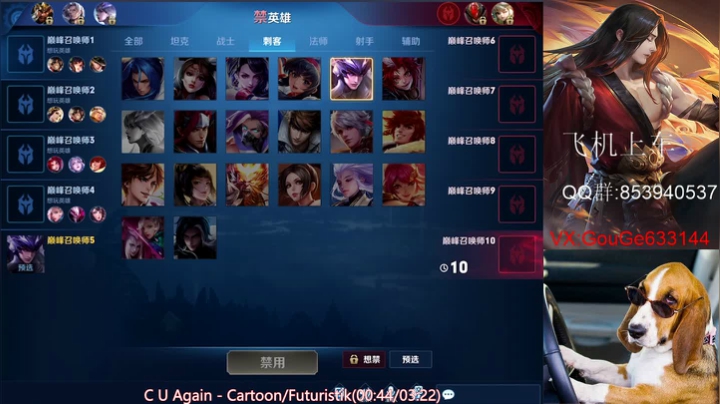 狗哥：中华小厨神 2020-10-17 22点场