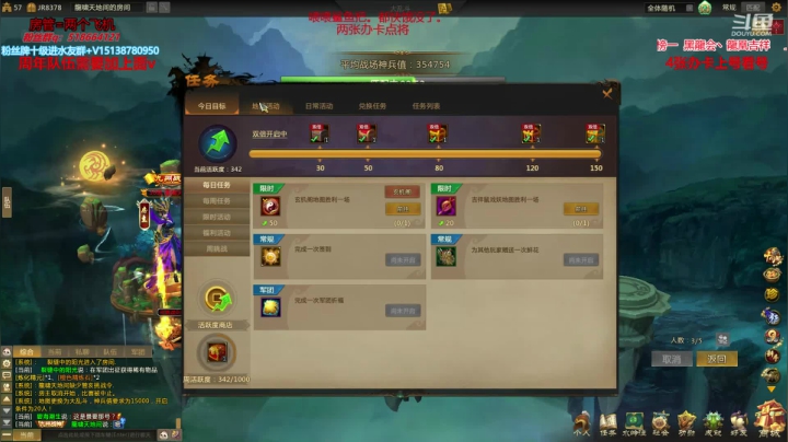 明天考试啦。呜呜呜 2020-10-12 18点场