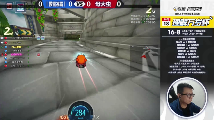 7点半理解杯16进8B组 2020-10-18 18点场