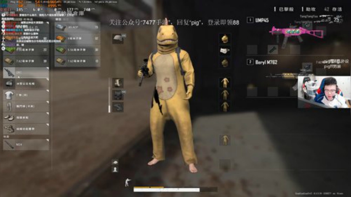 我在斗鱼看pigff直播绝地求生