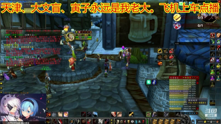 天津-大文盲 2020-10-17 21点场