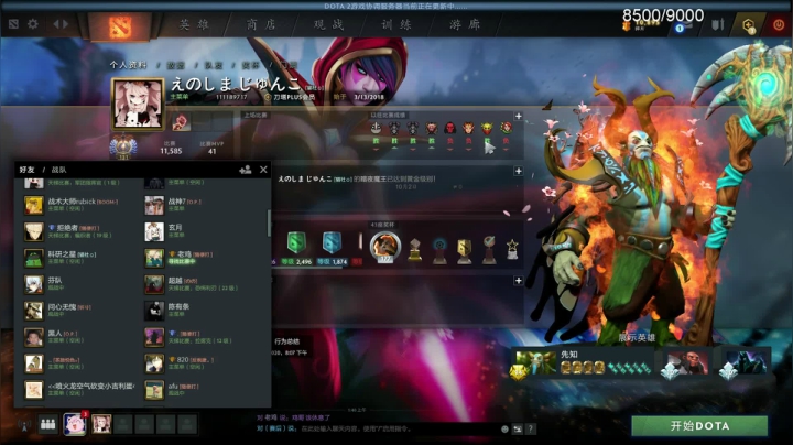 冲9000！419697！ 2020-10-19 01点场