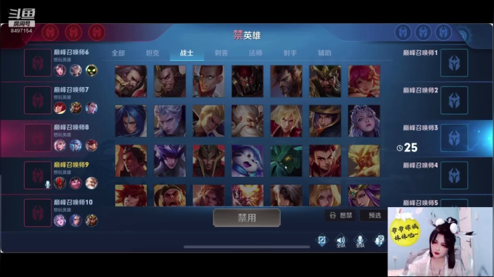巅峰战神 以德服人！！！ 2020-10-18 17点场