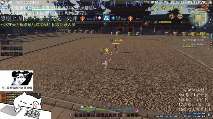 猫久：第一次办卡十胜！！ 2020-10-16 00点场