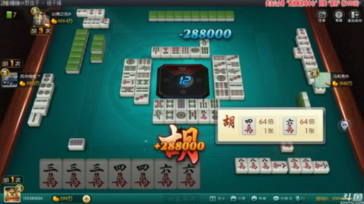 【欢乐麻将】靓旭的精彩时刻 20201019 01点场